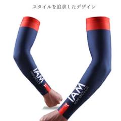 アームカバー 腕カバーメンズ アームスリーブ レディース スポーツ おしゃれM
