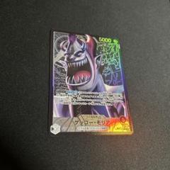 2025年最新】ゲッコー・モリア リーダーパラレルの人気アイテム
