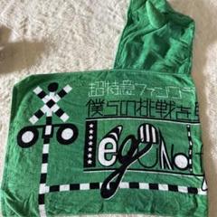 【最終値下げ価格】 超特急 タクヤ タオル フード付きタオル セット 2025年最新】フードタオル 超特急の人気アイテム - メルカリ