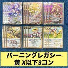 バトルスピリッツ　ブラフマー　シークレット　三枚セット Amazon.co.jp: バトルスピリッツ 蛇女王チマルマン