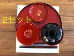 お食い初め 双子 お揃いの食器
