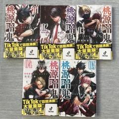 ジャンプ系　チャンピオン　少年マンガ　付録まとめ売り ジャンプ系チャンピオン少年マンガ付録まとめ売り