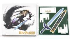 ゼルダの伝説 知恵のかりもの ヨドバシ特典 アクリルスタンド ピクチャーボード