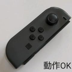94 ジョイコン グレー(左)