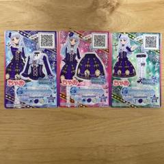 アイカツスターズ　バイオレットドットチュール m58530078601_1.jpg?1711630644
