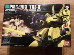 【新品】【送料込】【ガンプラ】 HGジ・オ