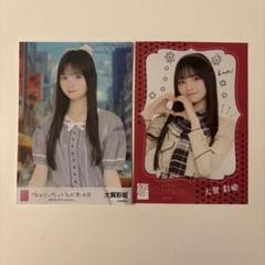 直筆サイン入り 秋山由奈 タワレコ限定 なんてったってAKB48 ポストカード なんてったってAKB48 タワレコポストカード(サイン有)2枚+めんこ