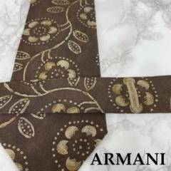 ✨美品✨ ARMANI アルマーニ ネクタイ 高級シルク100% ブラウン 11