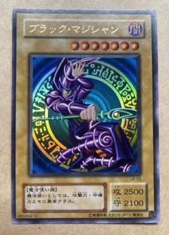 セクシーカード 遊戯王 ブラックマジシャンガール 谷間 美脚