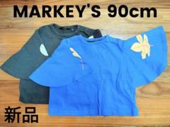 MARKEY'S ABOND フレアスリーブTシャツ90cm(2枚セット)