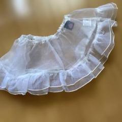 Dolly Ribbon ホワイト パニエ 110