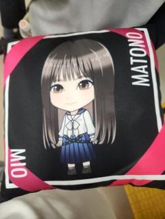 【金額交渉可】的野美青　直筆サイン入り　クッション　櫻坂46 61h1VDdResL._AC_SY200_QL15_.jpg