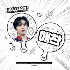 NCT ヘチャン 団扇 61cAIEdUakL._UF350,350_QL50_.jpg