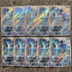 フリーザー　ar 10枚 フリーザー【AR】{102/100} - カードラッシュ[ポケモン]