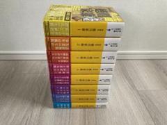 売れ筋新商品 2025年最新】徳川家康 横山光輝の人気アイテム - メルカリ 少年漫画