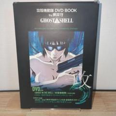 東京限定　BRING ME THE HORIZON × 攻殻機動隊ポスター GITS x BMTH (Bring Me The Horizon) Poster collab