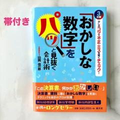 2025年最新】山岡_信一郎の人気アイテム - メルカリ