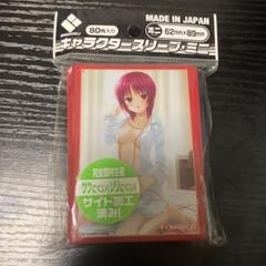 2025年最新】岩沢まさみの人気アイテム - メルカリ