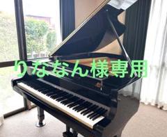 YAMAHAグランドピアノ G3 試弾券のサムネイル