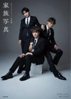すずしょうと JUNON 写真集 セット まとめ売り m44347636684_1.jpg?1730826539