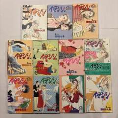 槇村さとる　セット売り44冊 2025年最新】槙村さとるの人気アイテム - メルカリ