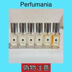 正規品]ジョーマローン コロン 9ml 6本セット - メルカリ