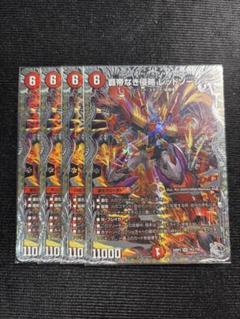 焼*鳥様 レッドゾーンf ブラックゾーン アポロヌスドラゲリオン セット 2025年最新】レッドゾーンfの人気アイテム - メルカリ