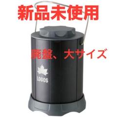 LOGOS 蓋付き　火消し壺 LOGOS バックル火消し壺|ギア|グリル・たき火・キャンドル
