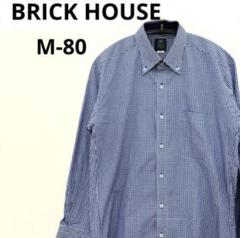 美品BRICK HOUSE 青　チェック柄シャツ　ビジネス　カジュアル　M-80