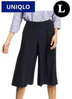 ❤美品❤UNIQLOユニクロ ドレープガウチョパンツ 濃紺 ネイビー Lサイズ