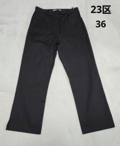 黒23区 パンツ サイズ32 2025年最新】23区32パンツの人気アイテム - メルカリ