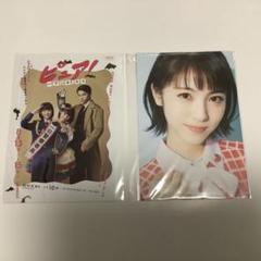 浜辺美波 ポストカード 生写真 まとめて - メルカリ