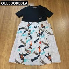 OLLEBOREBLA アルベロベロ　ワンピース　ブタさんと影