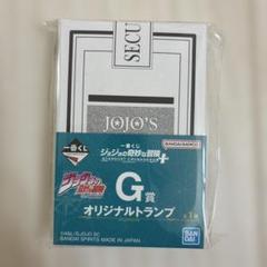 ジョジョ　トランプ 匿名配送 チップ 未開封 外袋 インデックス 付き J-298 イギー T