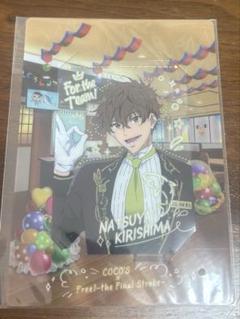 Free! 桐嶋 夏也 海外限定入場者ランダムポストカード非売品