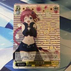 2025年最新】ヴァイスシュバルツ 黒咲 芽亜の人気アイテム