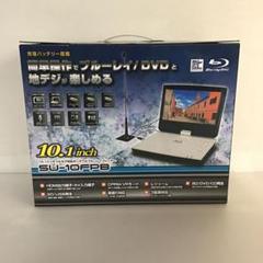 2025年最新】アグレクション ポータブルブルーレイプレーヤーの