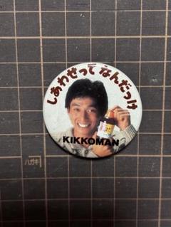 缶バッジ　さんま　明石家さんま 明石家さんま 缶のフリマアイテム一覧