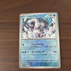 マスターボールミラー PSA 47枚 まとめ売り 引退品 マスターボールミラー PSA 47枚 まとめ売り 引退品 - メルカリ
