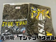 長渕剛 ジグソーパズル 新品・未使用！ ROCK ON 公式グッズ 長渕剛 ジグソーパズル 新品・未使用・未開封！ ROCK ON 公式