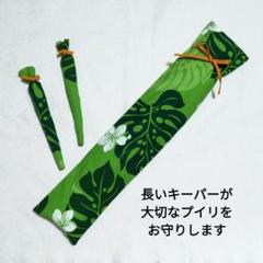 最終値下げ【新品・未開封】ハワイ　フラダンス　アイテム　プイリ プイリ | AlohaOutlet (アロハアウトレット)