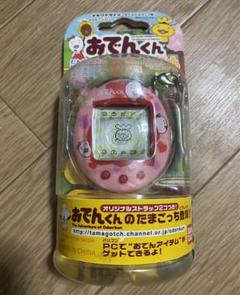 おでんくん　たまごっち　新品未開封品　希少品 おでんくん たまごっち 新品未開封品 希少品 おもちゃ