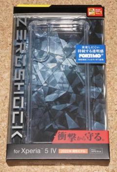 新品★エレコム Xperia 5 IV ゼロショック クリア