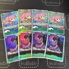 ワンピースカード 師弟の絆 ミホーク SR ペローナ sr 各4枚 緑