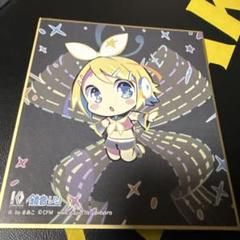 鏡音リン 色紙 ステッカー クリアカード コースター 2025年最新】鏡音リン 色紙の人気アイテム - メルカリ