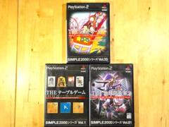 PS2　THEジェットコースター・THEテーブルゲーム・THE地球防衛軍2