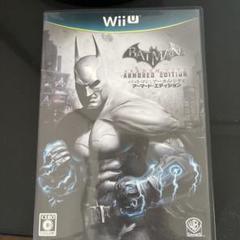 Wii U バットマン　アーカムシティ　アーマードエディション