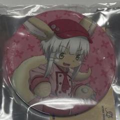 メイドインアビス　ナナチB　ブラインド　ハート型　缶バッジ　4個 描き下ろし ナナチ 缶バッジ4個セット [メイドインアビス 烈日の
