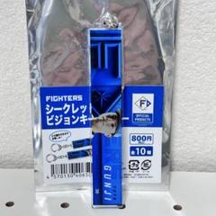 新品　郡司裕也 FAV限定　グリッターワッペン　日本ハム　GUNJI 30 Yuya Gunji日本ハムファイターズ 、Yuya Gunjiジャージ
