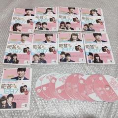 応答せよ1997 DVD-BOX 全巻セット Amazon.co.jp: 応答せよ 1997 DVD-BOX1 : ソ・イングク, チョン